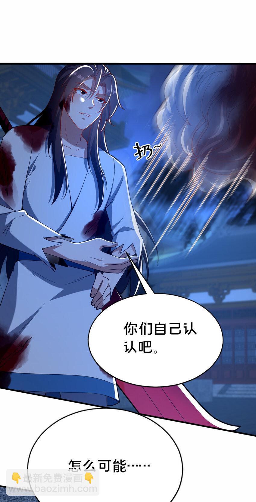 27 姗姗来迟的赵志气18