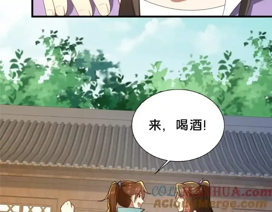 71 送命题136