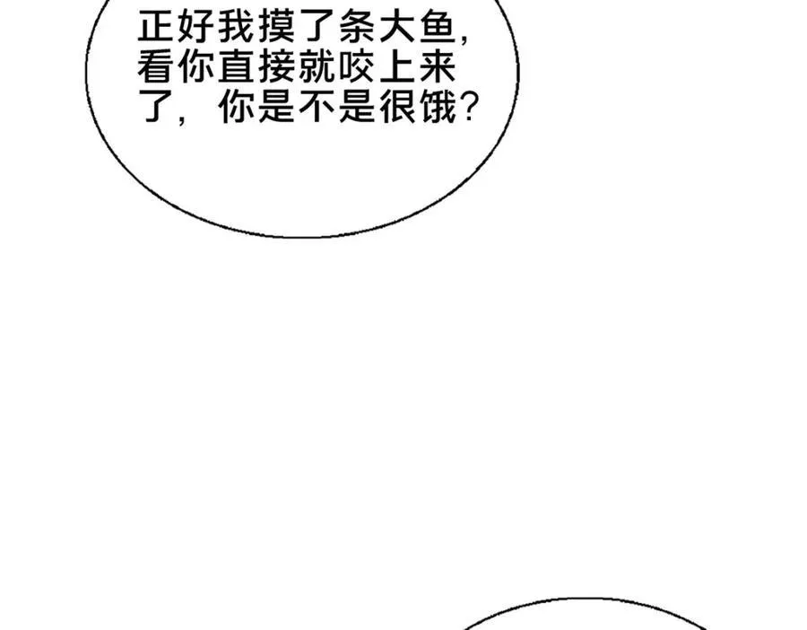 72 山庄招新150