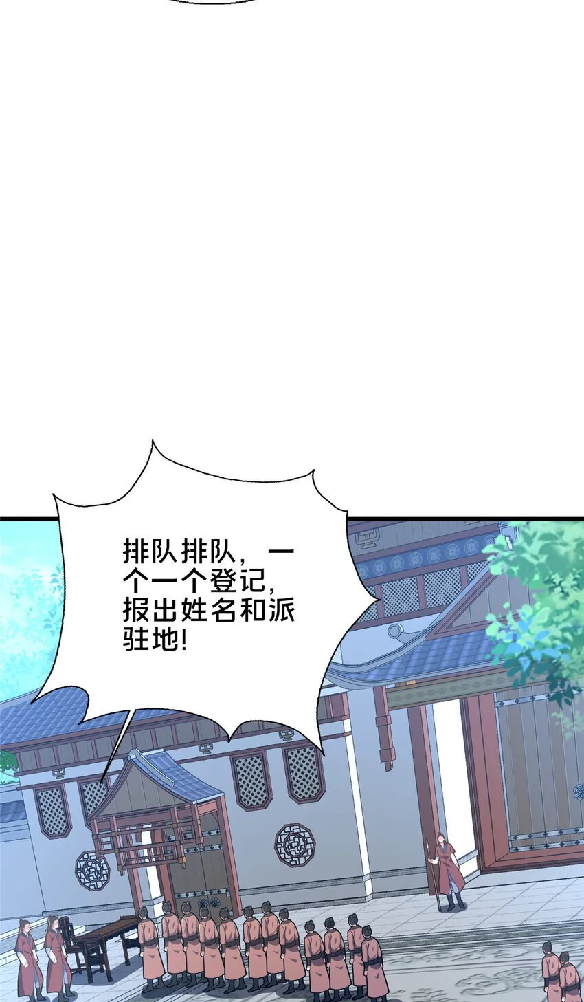 54 无极境33