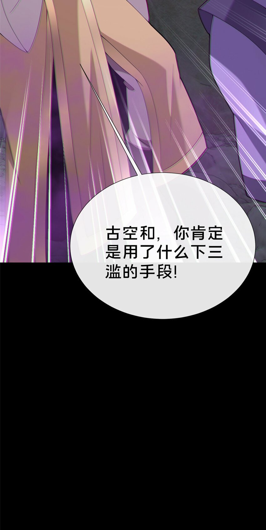 15 我有个秘密77