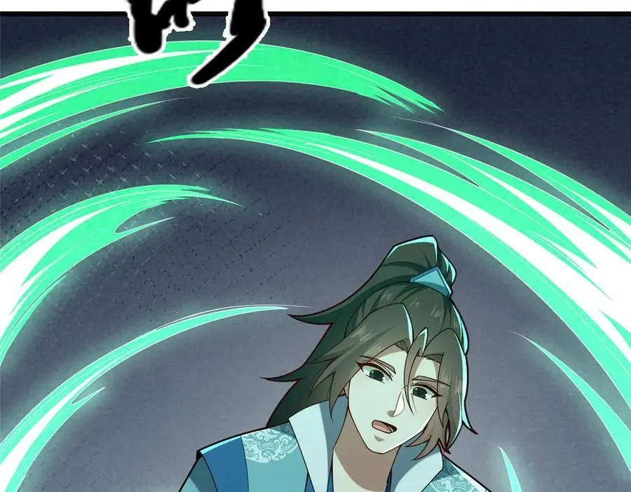 88 原来我是天才！102