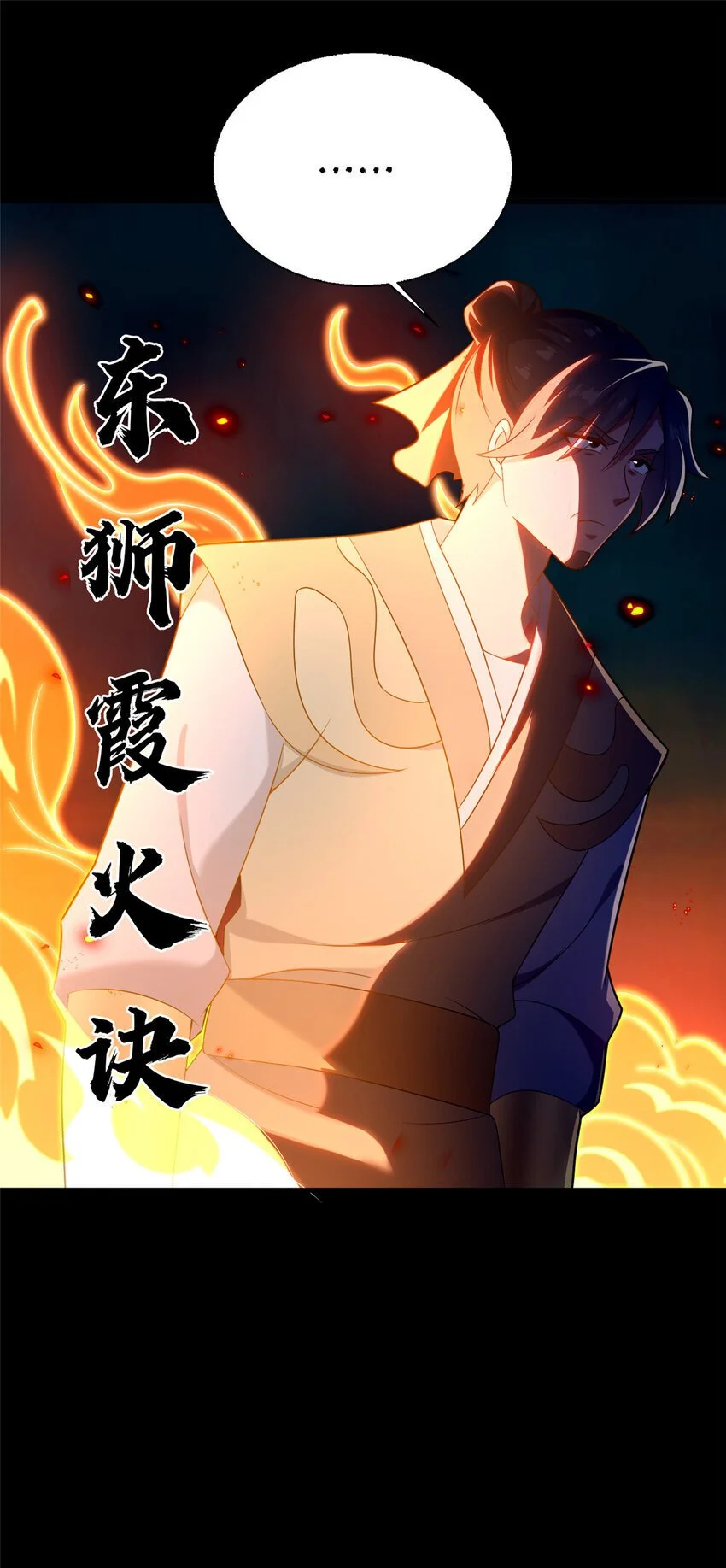 44 清理门户24
