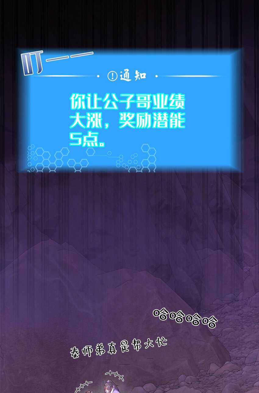 15 我有个秘密58
