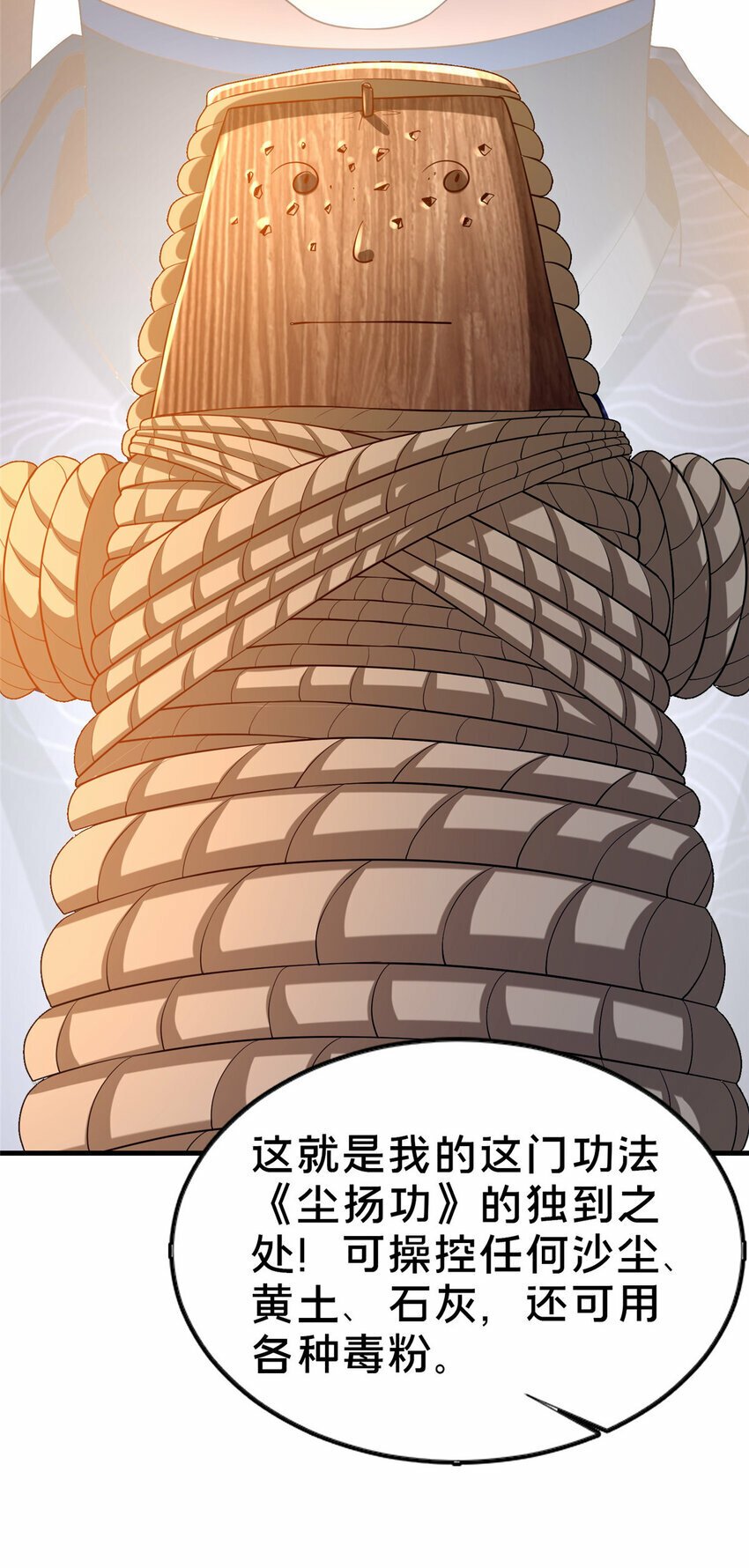 05 功法初试56