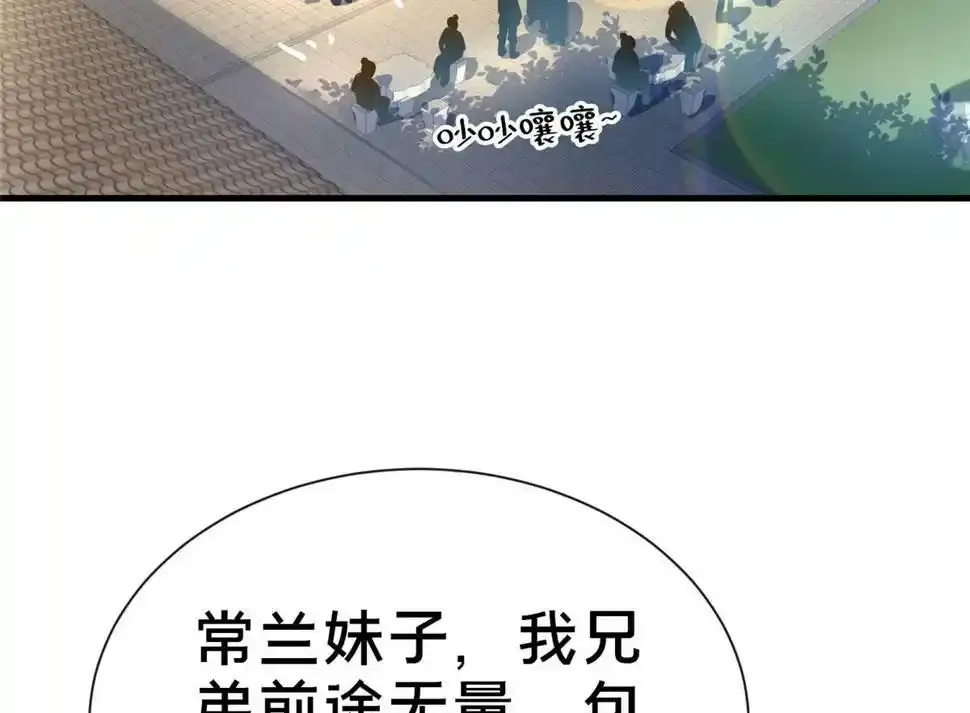 07 陷阱4