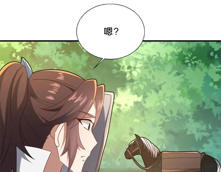 75 本人名为老六115