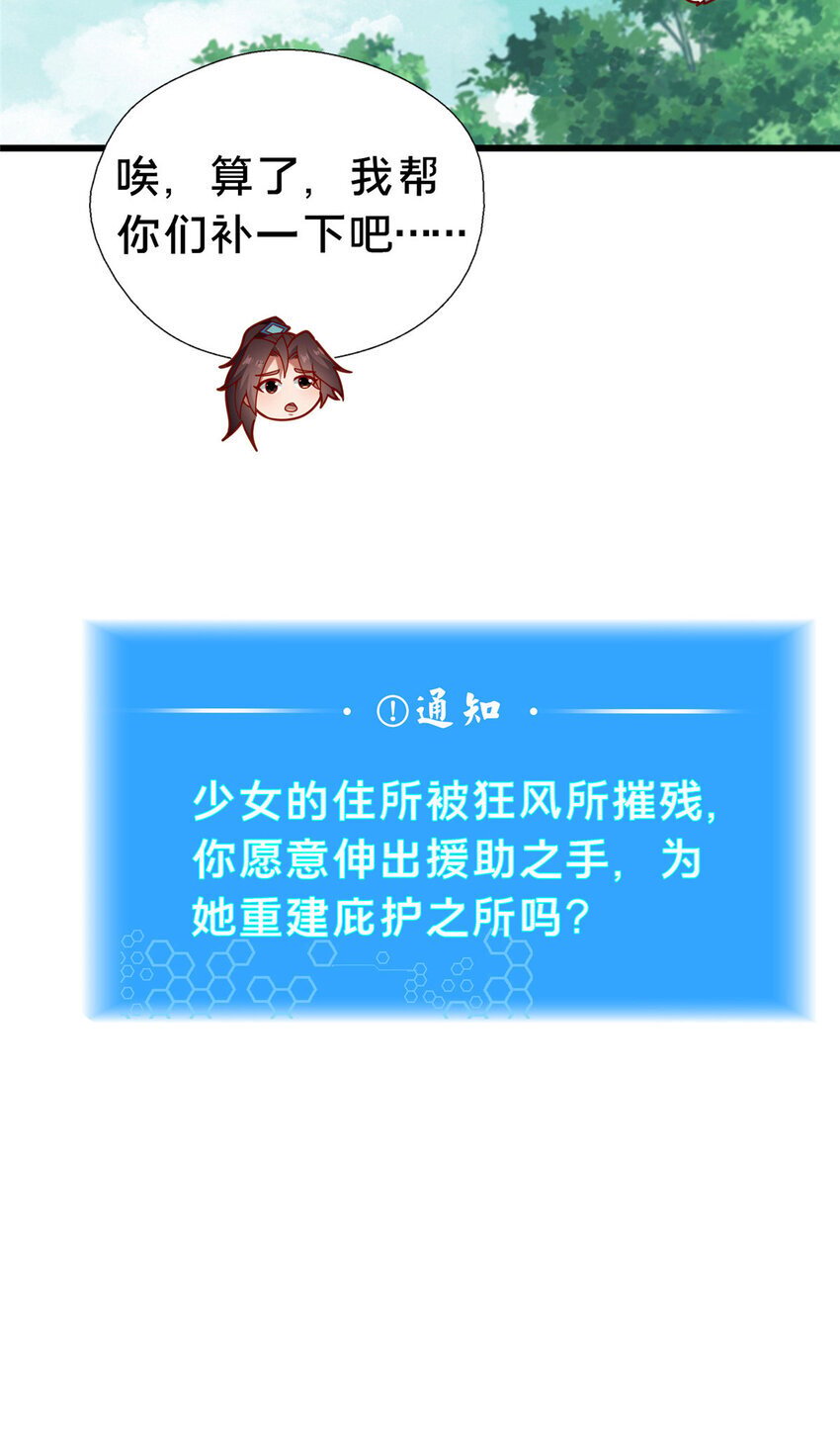 40 少女30