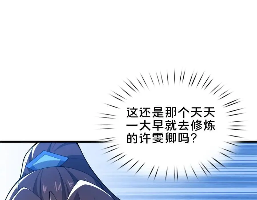 69 居心叵测18