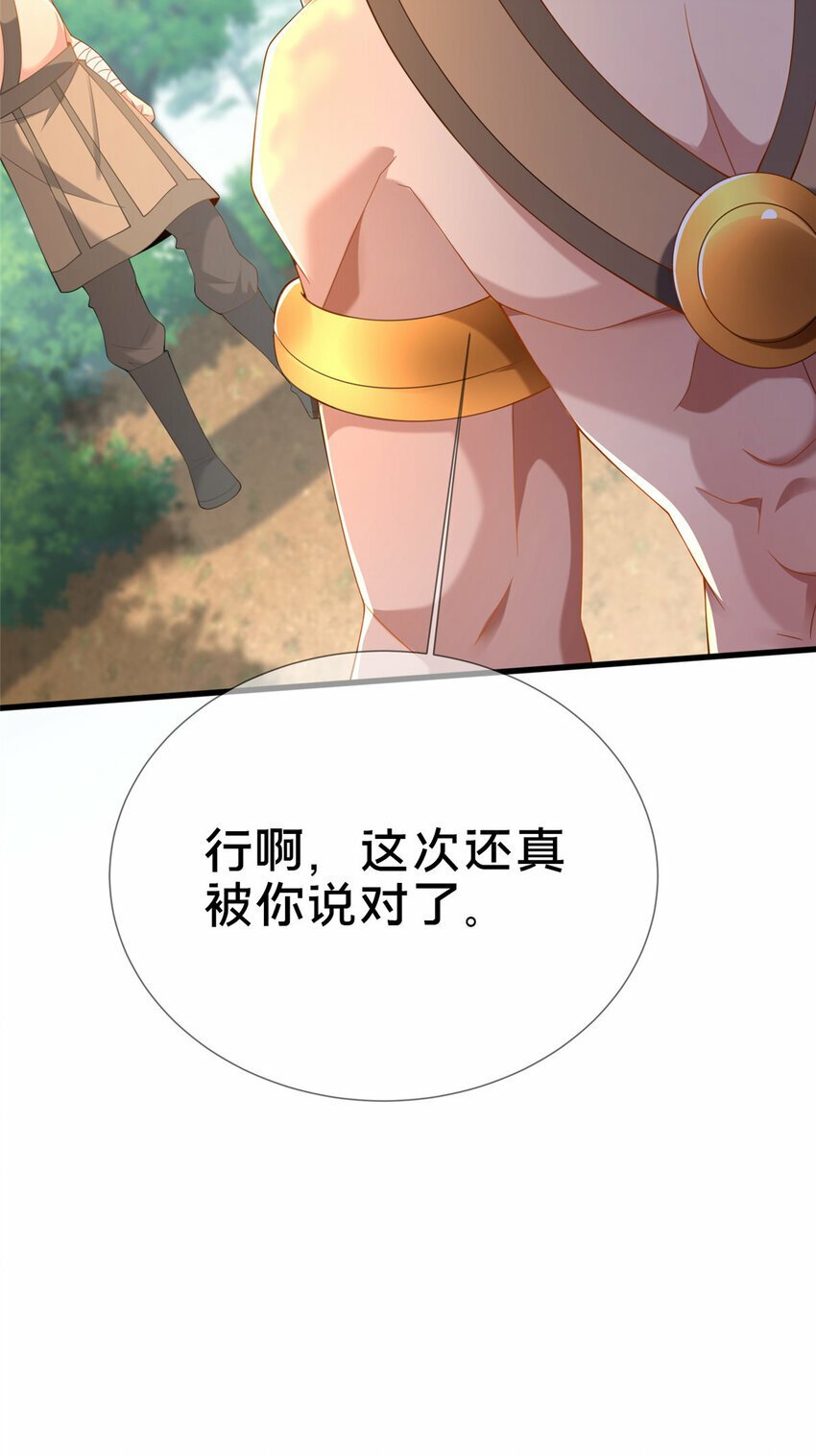 06 传统社交28