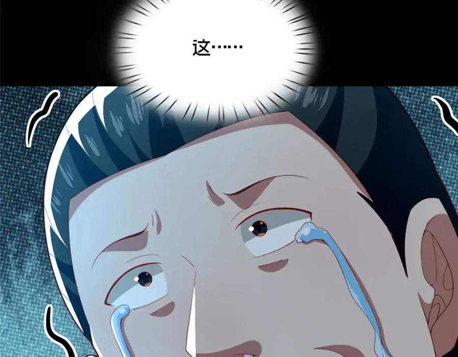 82 我一人，足矣143