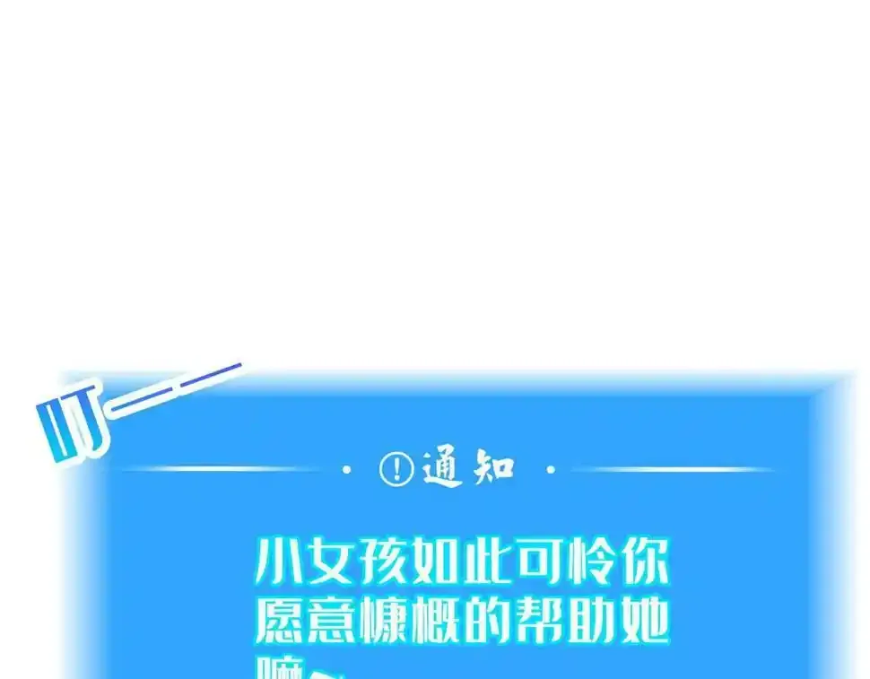 预 告30