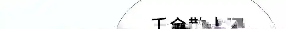 07 陷阱116