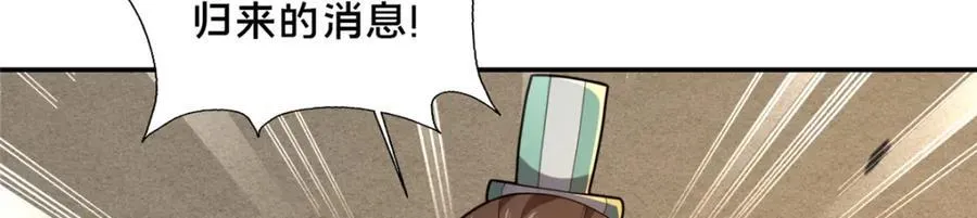 78 杀人诛心131