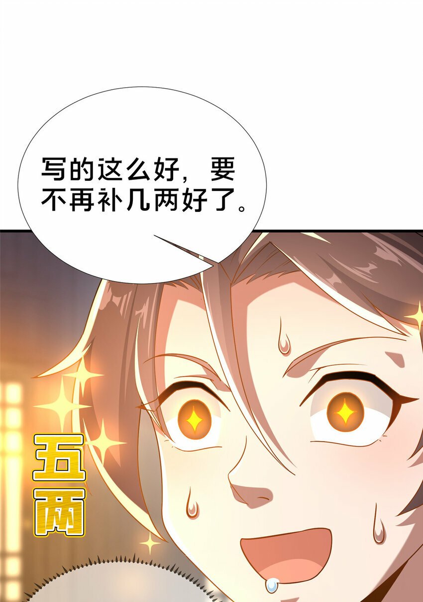 02 好兄弟嘎了？22