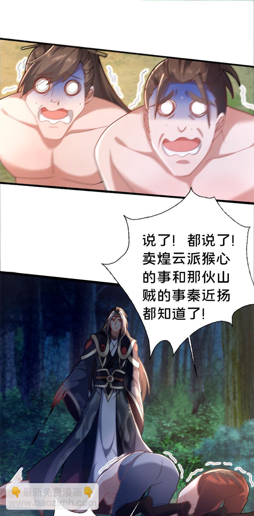 31 许龙杰来袭22