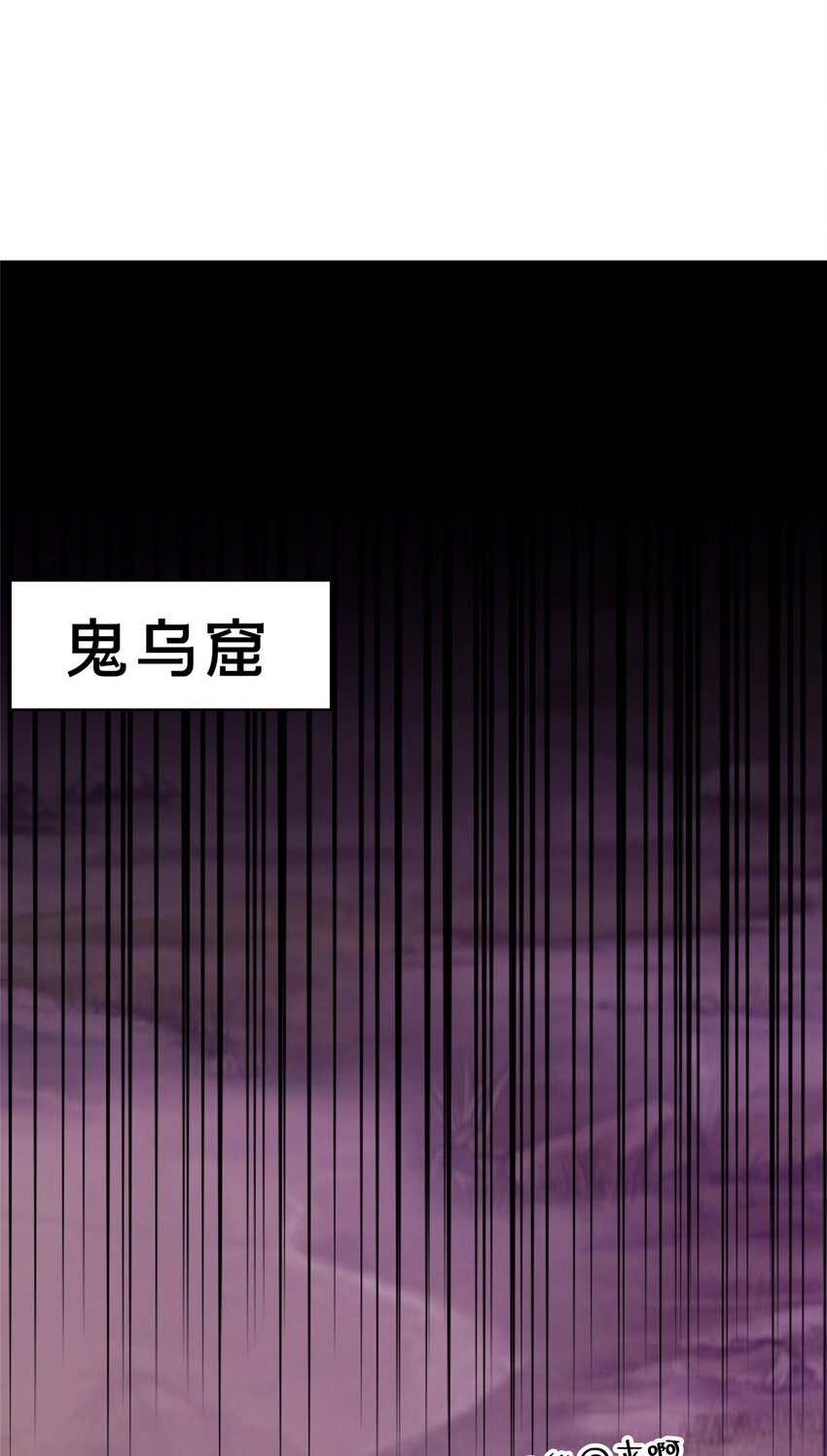 19 耀星堂什么破地方!1