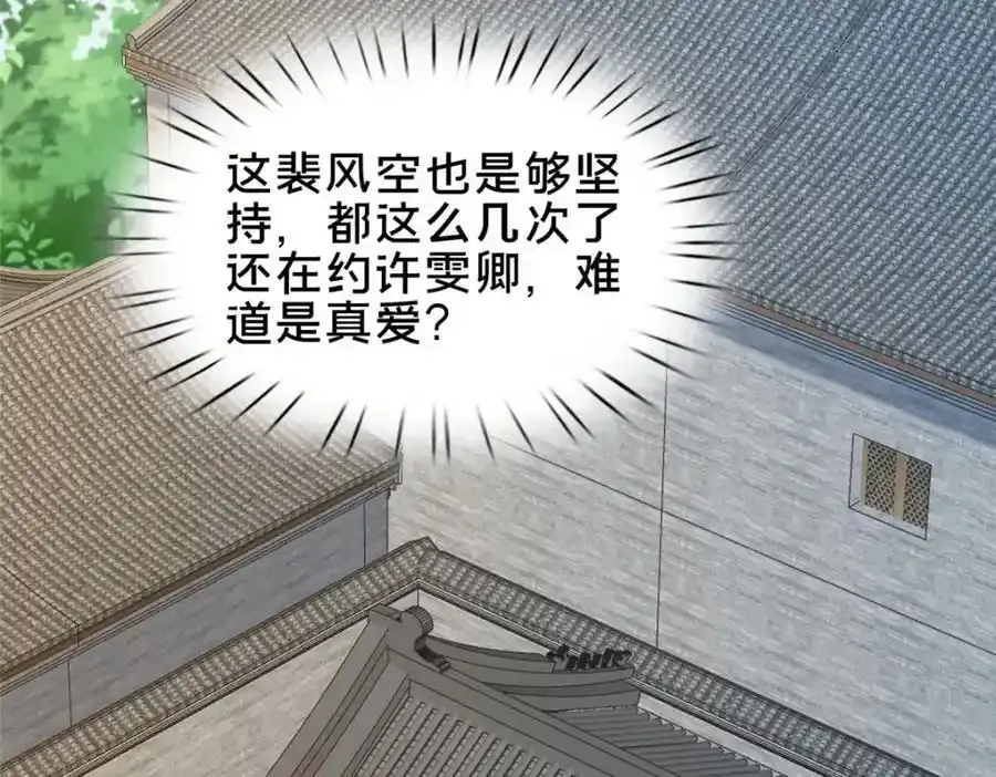 71 送命题111