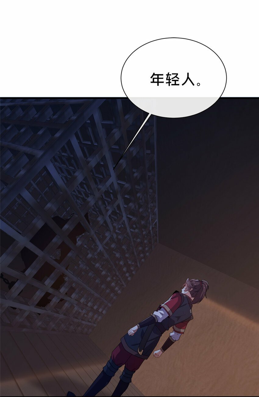 08 脱险19