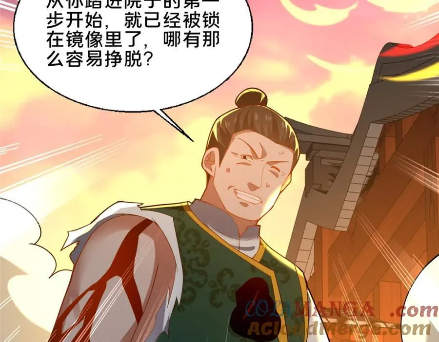83 武圣108