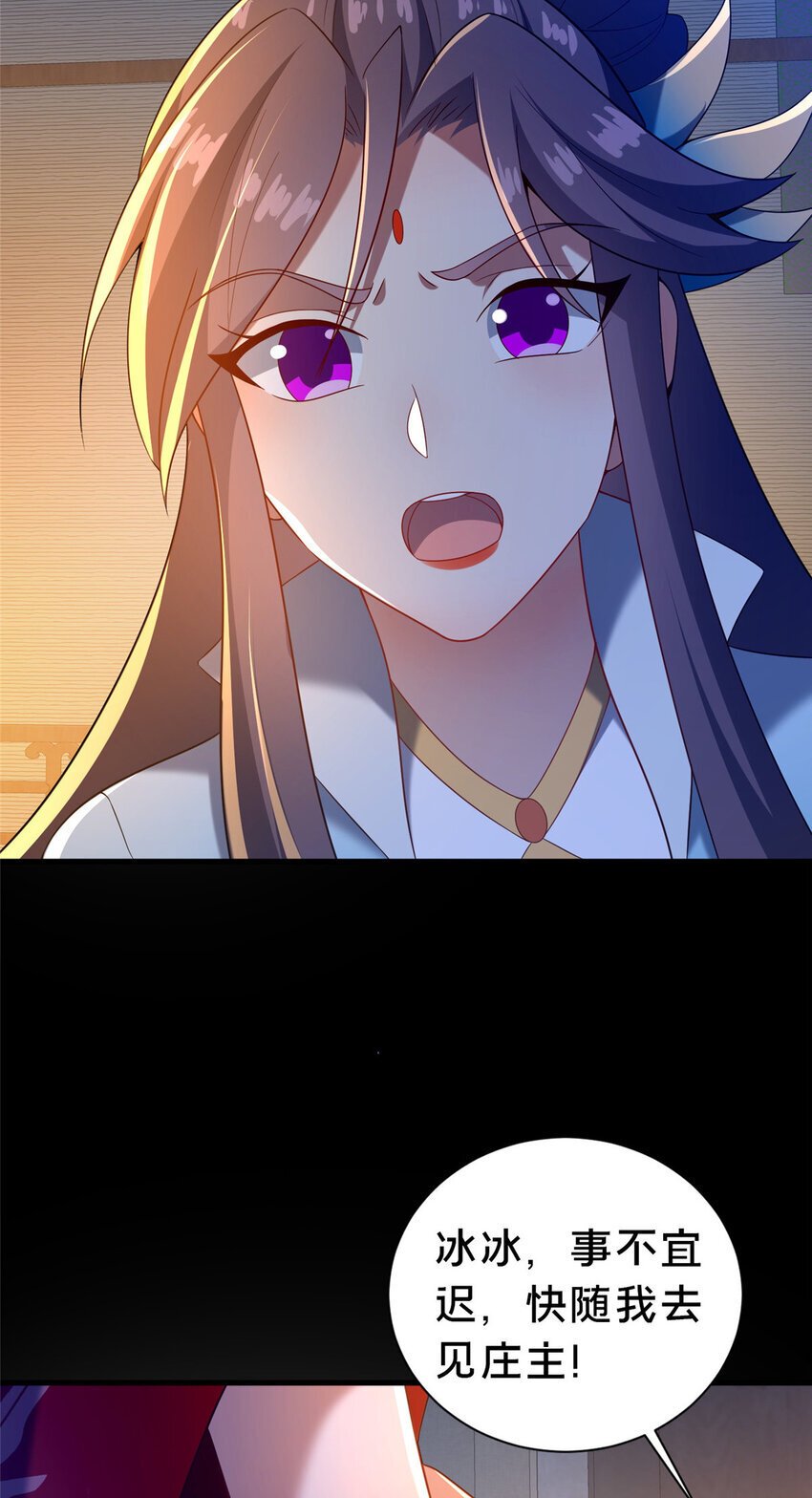 36 鬼乌猴王6