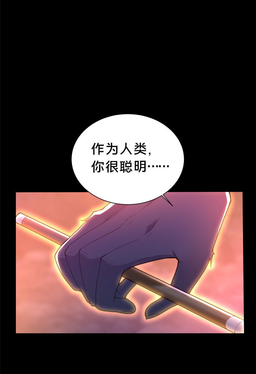 37 我想跟你学做好人12