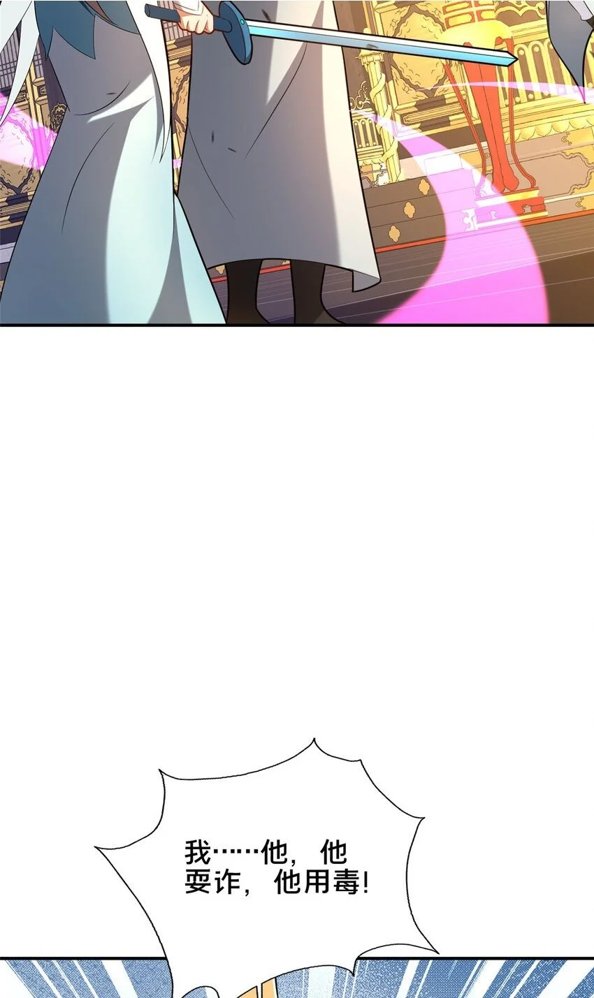 57 试探54