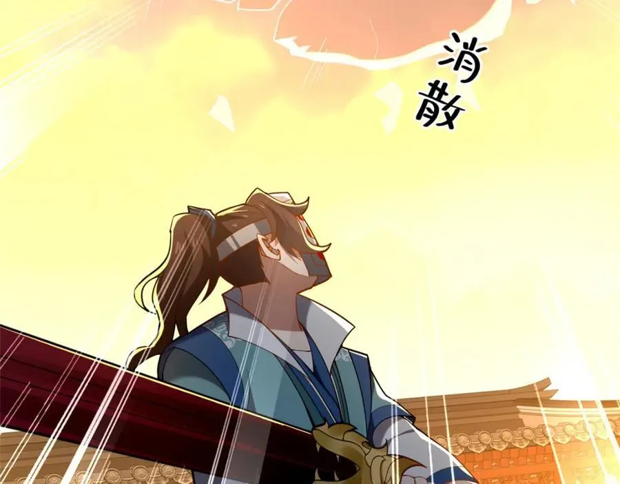 83 武圣103