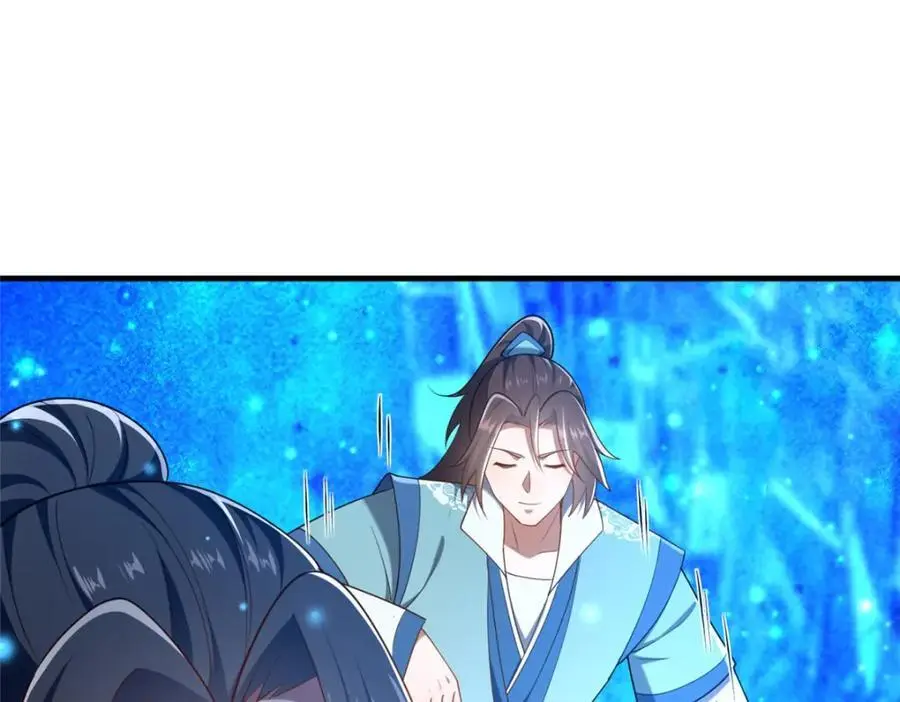 65 根骨测试79