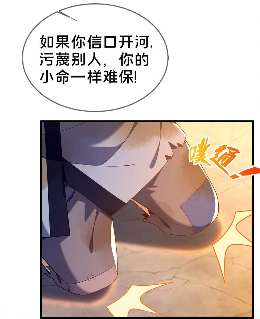 03 不狠，站不稳！17