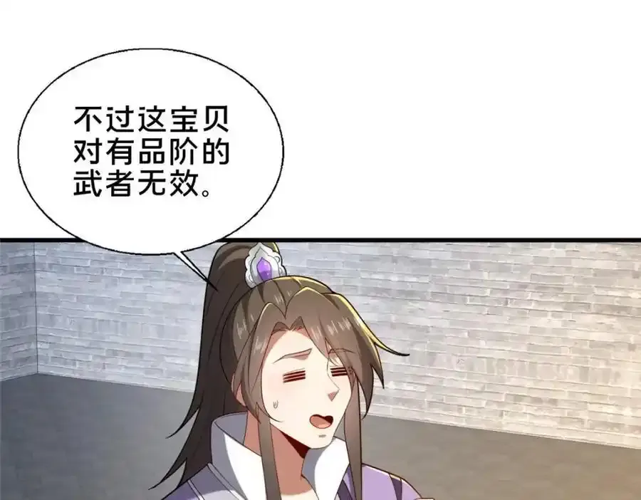 71 送命题129