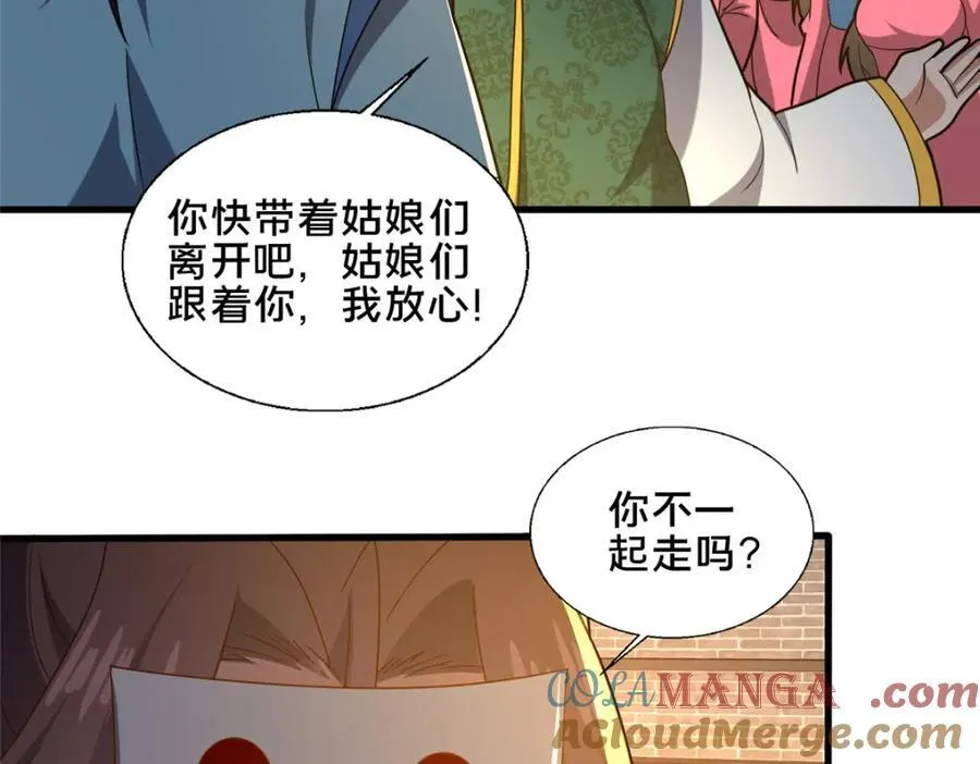 83 武圣28