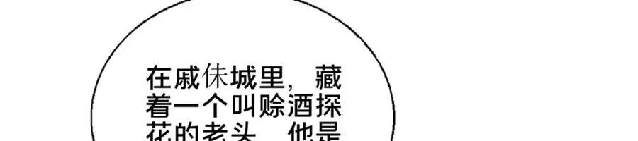 85 城内有玄法？59