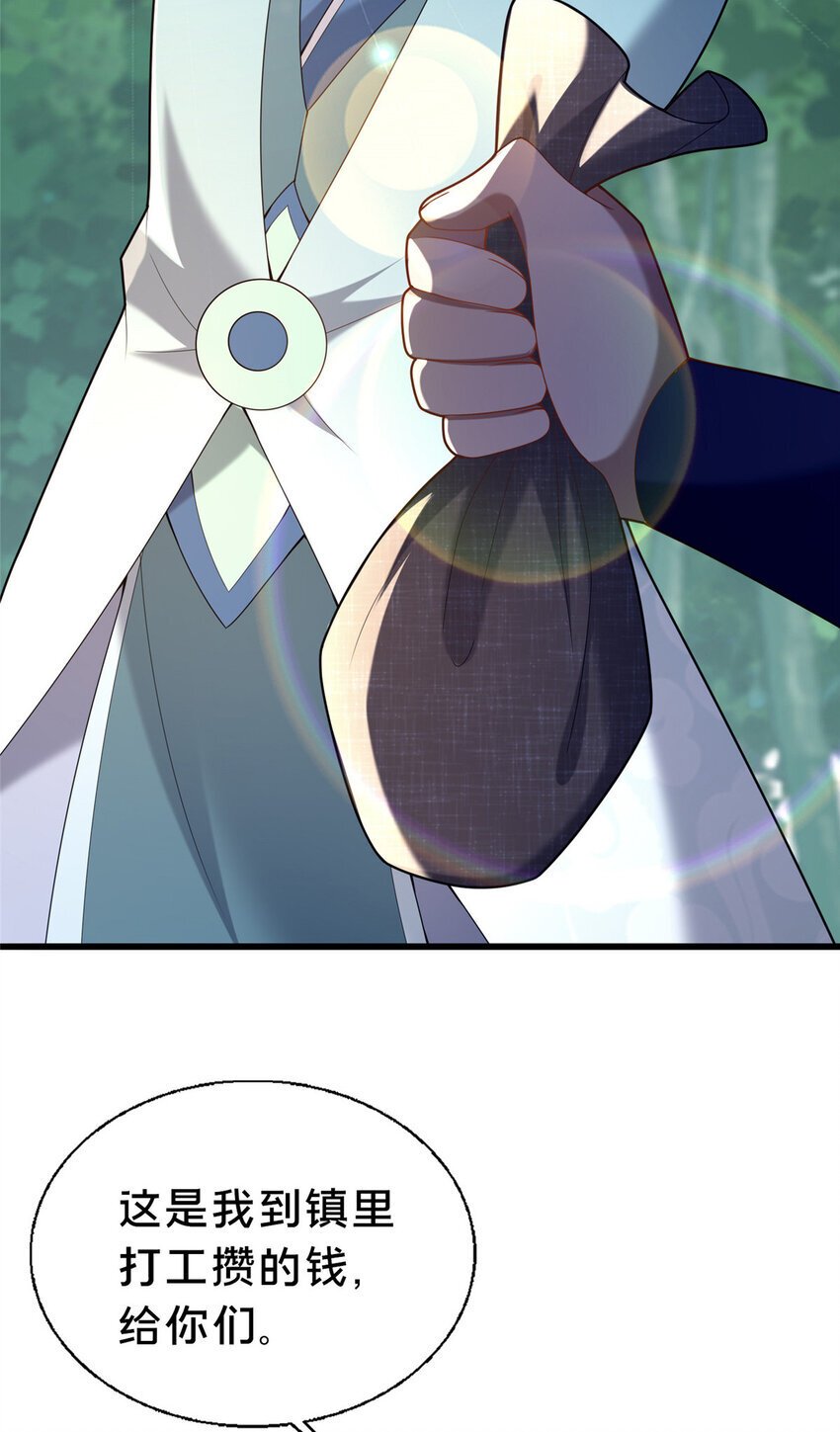 40 少女23