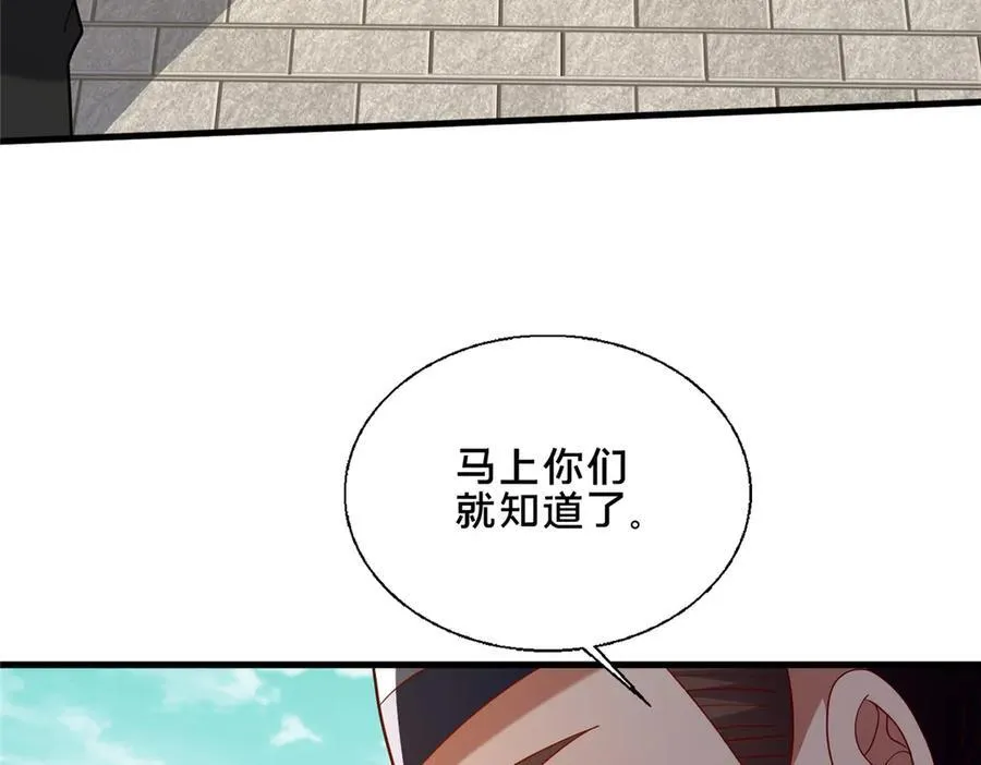 90 武圣……说不准呢？63