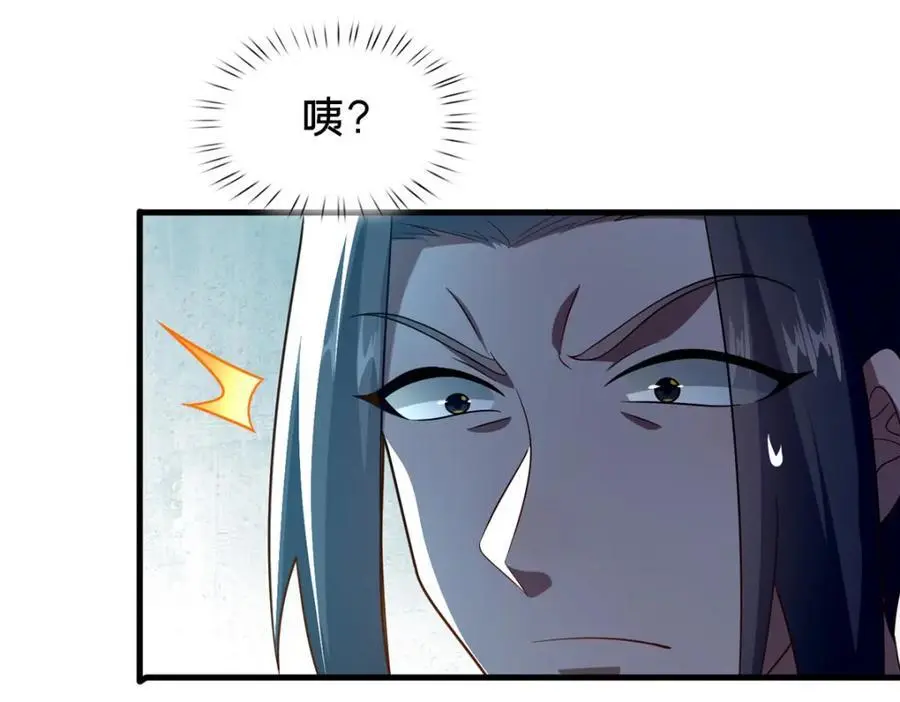66 揭发50