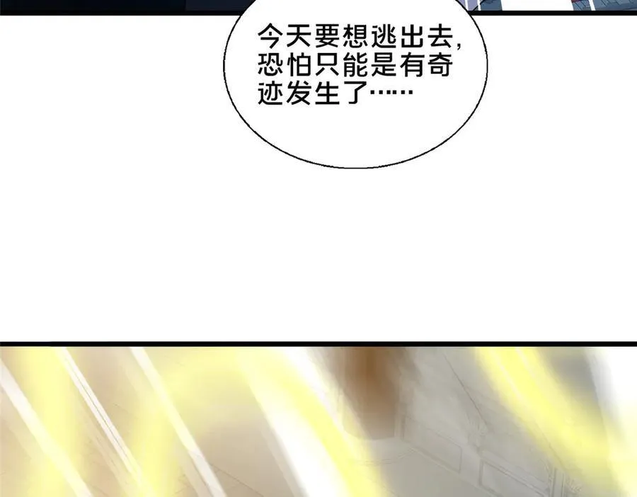 88 原来我是天才！33