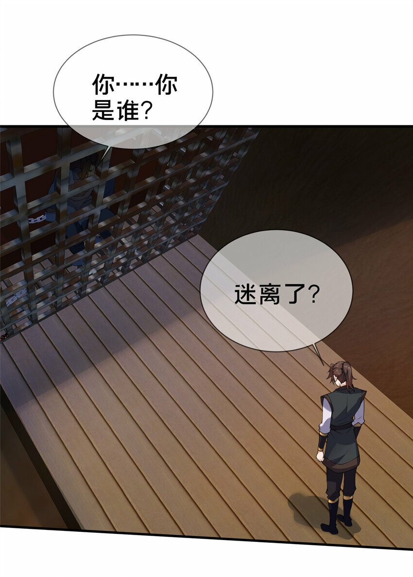 08 脱险42