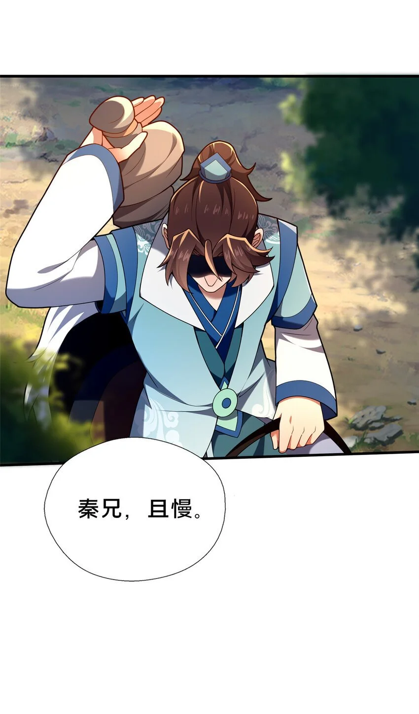 47 遇袭46