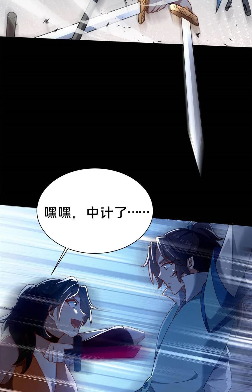 45 师徒19