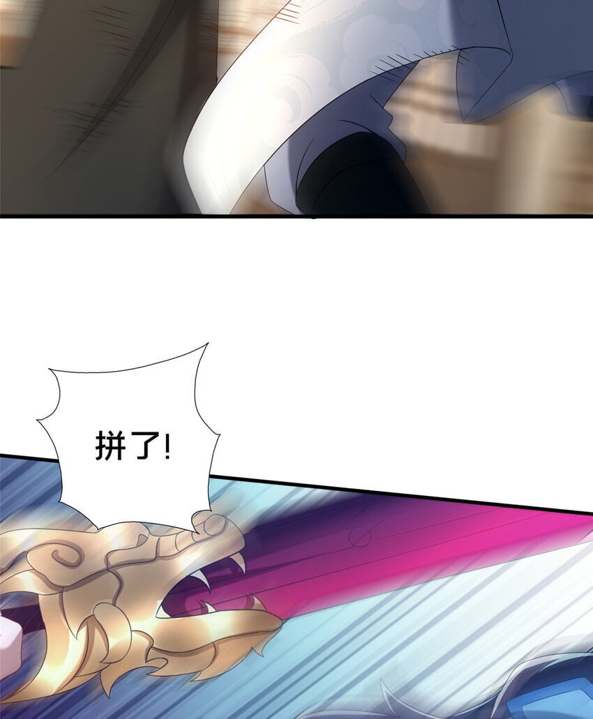 33 康王的心病19