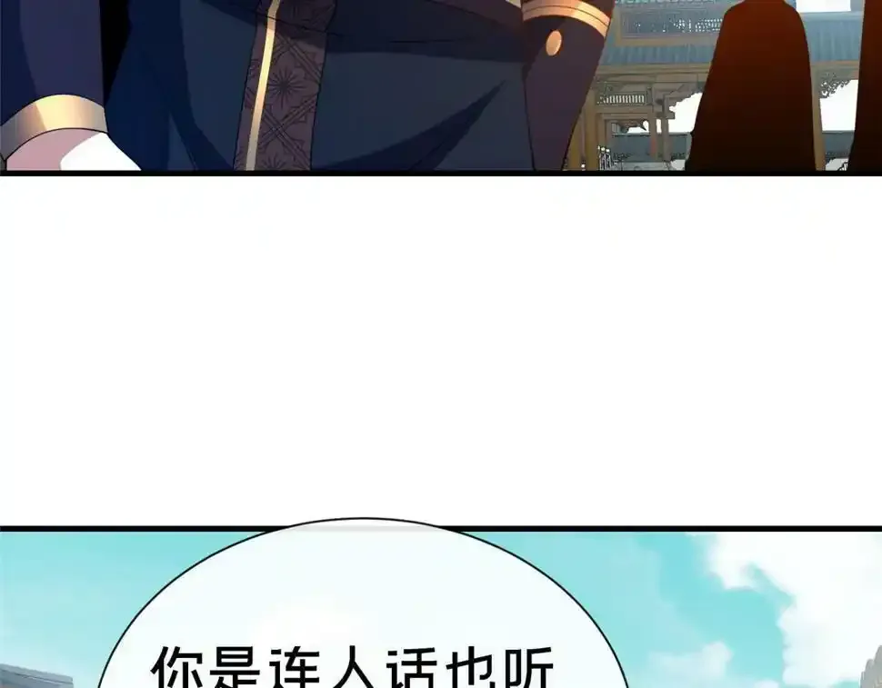 07 陷阱37