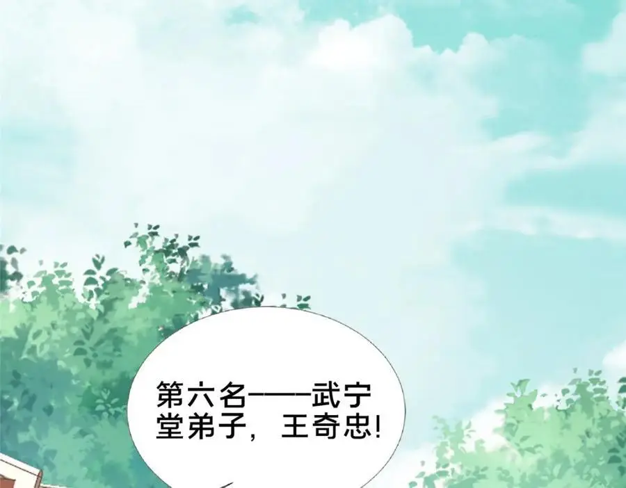 66 揭发94
