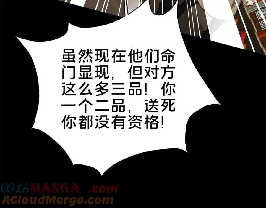 82 我一人，足矣92