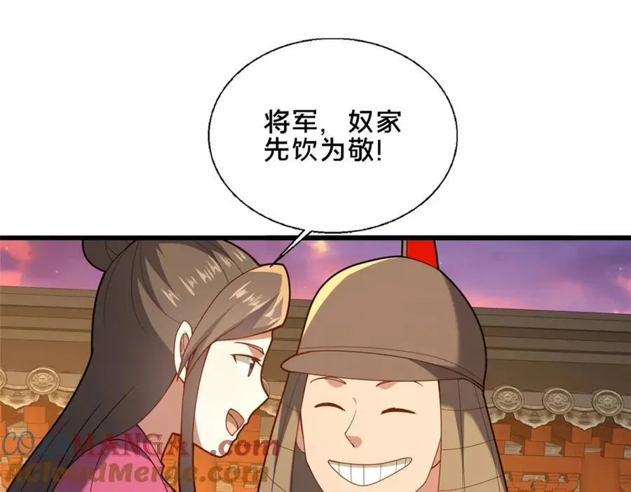 81 五迁营144