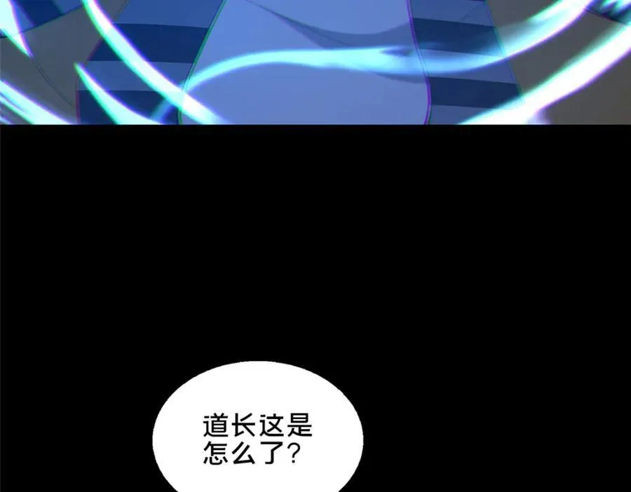 84 老六！老六！33