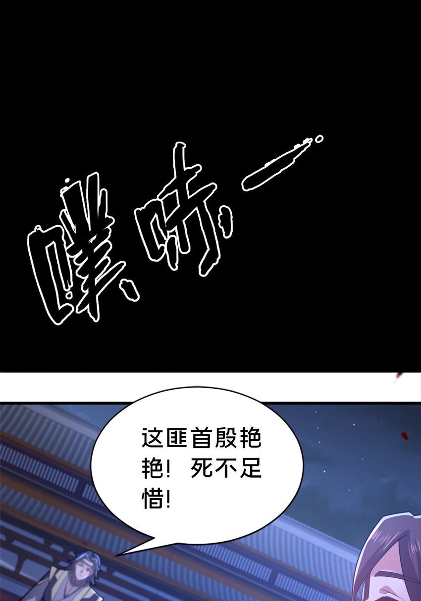27 姗姗来迟的赵志气36