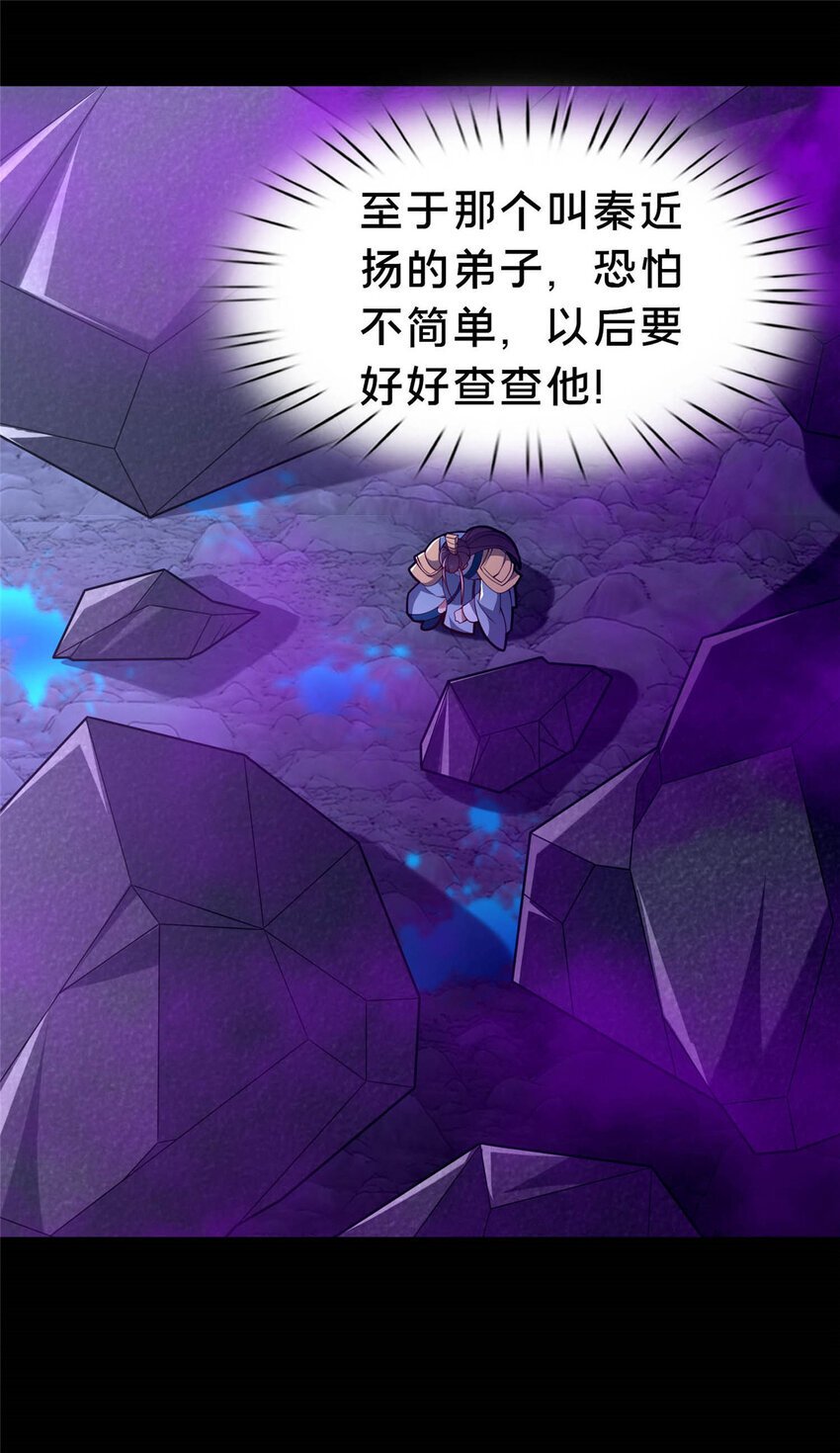 38 摊牌10