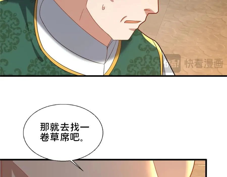 80 复杂的人性22