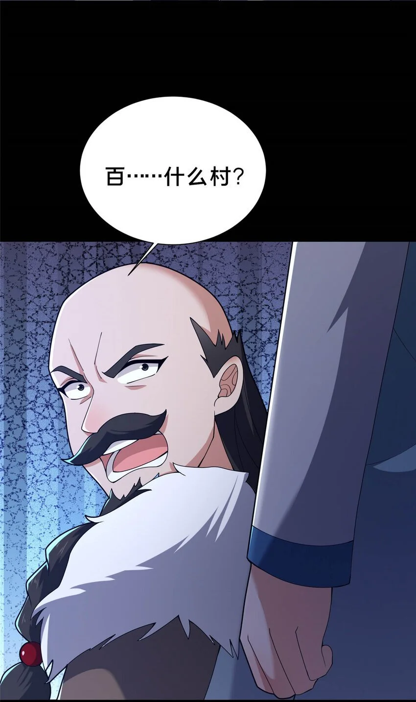 45 师徒31